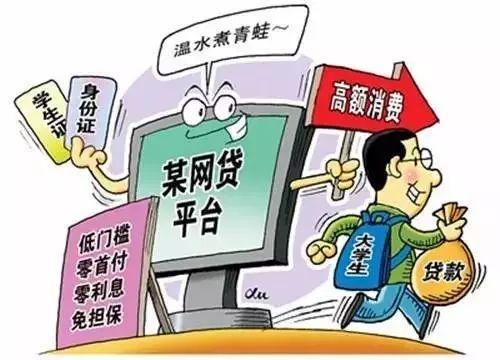 小额贷款骗局_江苏农村信用社联合社小额农户贷款方法_个人应急贷款 小额应急贷款