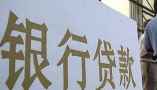 短期过桥贷款_短期免息贷款_短期抵押贷款