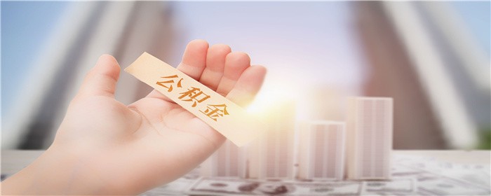 中山贷款买房_中山贷款_中山贷款
