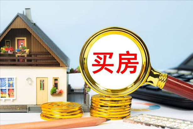 贷款买房利率是多少_买房贷款利率_日本贷款买房利率