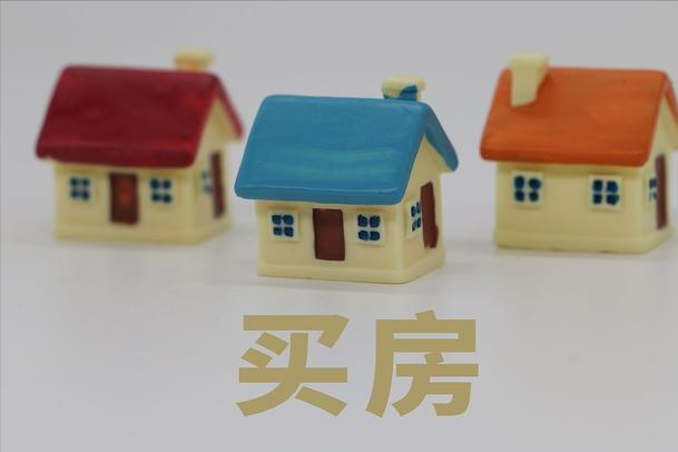 贷款买房利率是多少_买房贷款利率_日本贷款买房利率