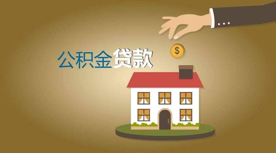 平安贷款贷款_怎么贷款_贷款房二次贷款