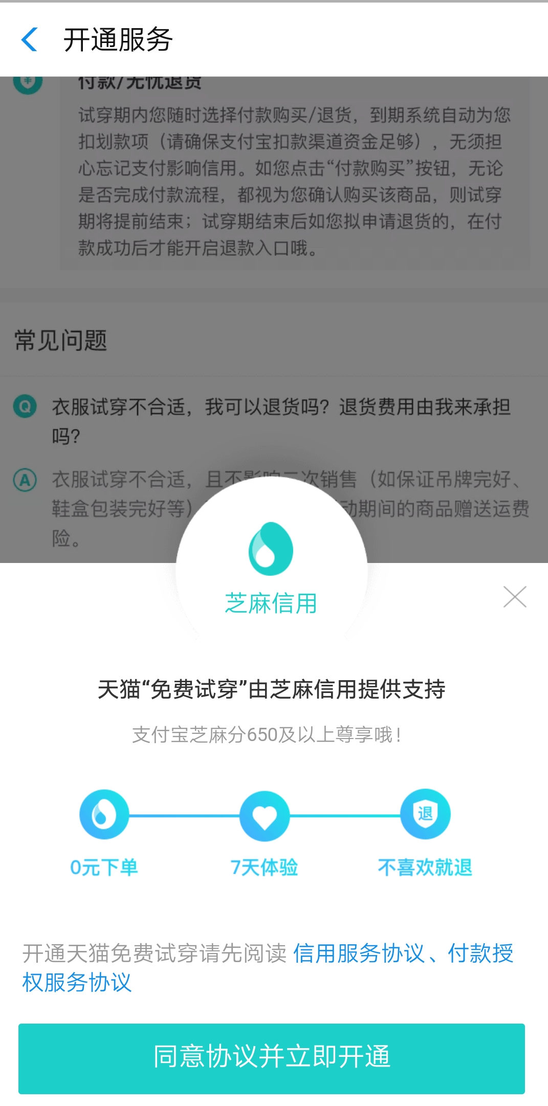 支付宝里面的芝麻信用是什么_支付宝芝麻信用_支付宝芝麻信用贷款