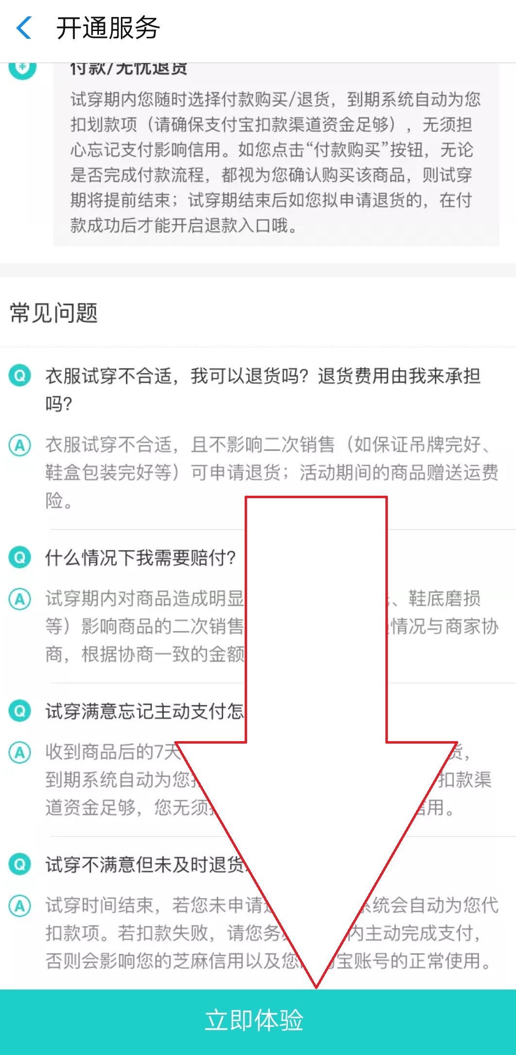支付宝里面的芝麻信用是什么_支付宝芝麻信用贷款_支付宝芝麻信用