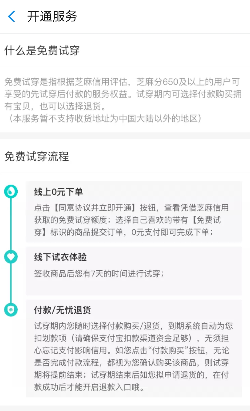 支付宝里面的芝麻信用是什么_支付宝芝麻信用贷款_支付宝芝麻信用