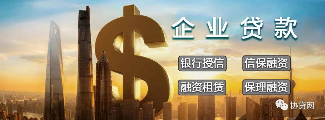 沈阳贷款小额公司可行性报告_小额信托贷款_沈阳个人小额贷款