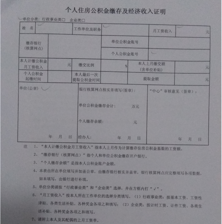 招商银行个人贷款_招商个人银行专业版下载_银行从业办理个人质押贷款业务的借款人在结清贷款后