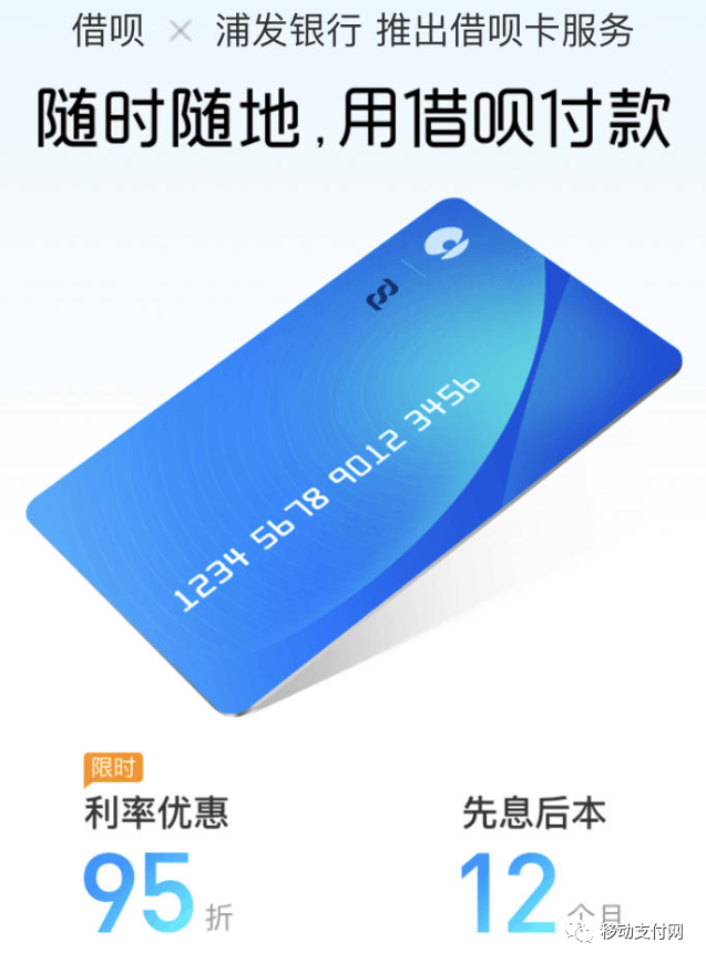 支付宝圆梦助学_支付宝还助学贷款利息_助学贷款支付宝
