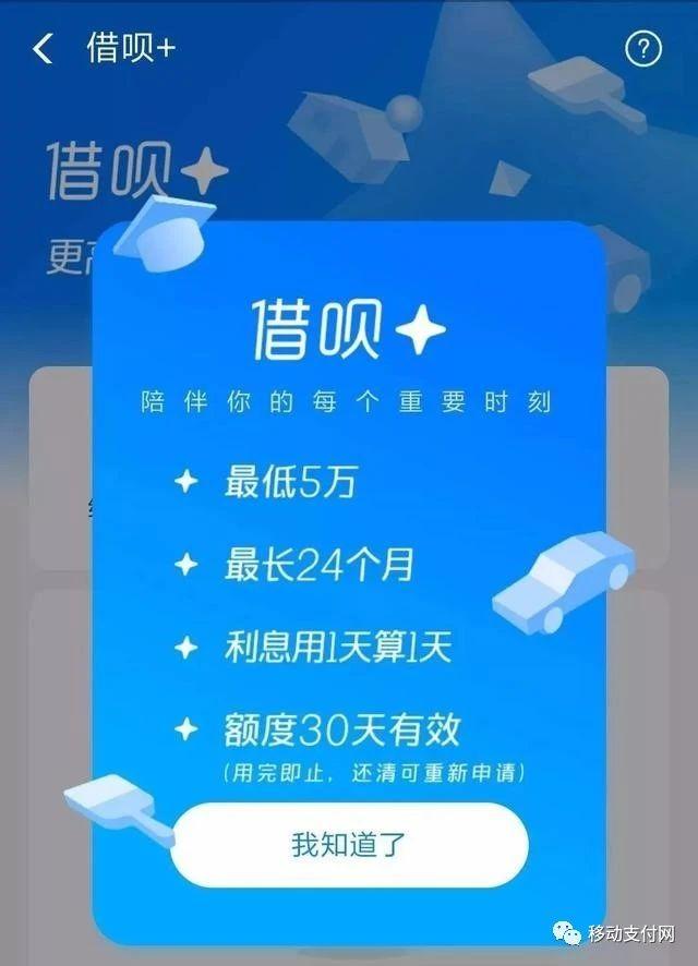 支付宝还助学贷款利息_支付宝圆梦助学_助学贷款支付宝