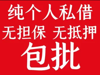 个人借款短借：灵敏应对现金需求的最佳选择