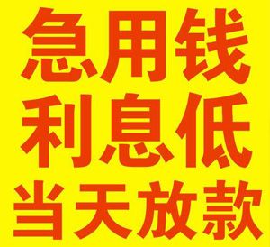 昆明24小时私人借钱：高效审批，让您即刻获得所需资金