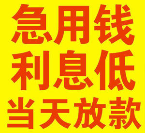 昆明私人放款电话：安全可靠，借款流程简单便捷