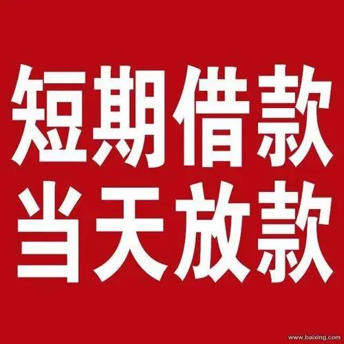 昆明私人放款电话：安全可靠，借款流程简单便捷
