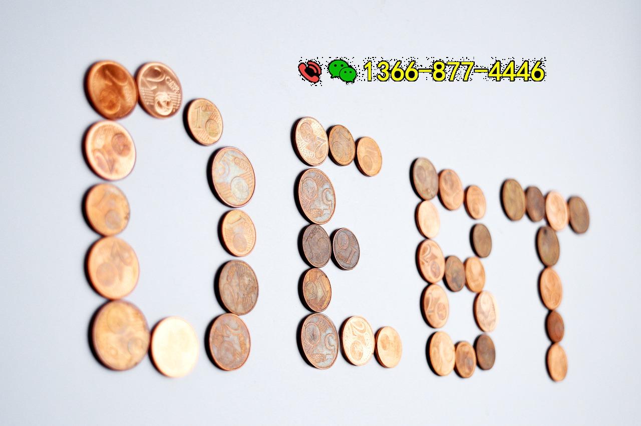 debt-2754176_1280.jpg