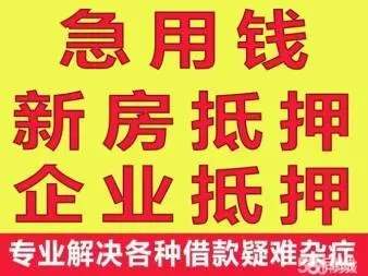 昆明个人借钱空放：替你解决资金问题
