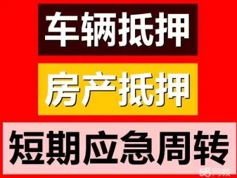 昆明个人借钱空放：替你解决资金问题