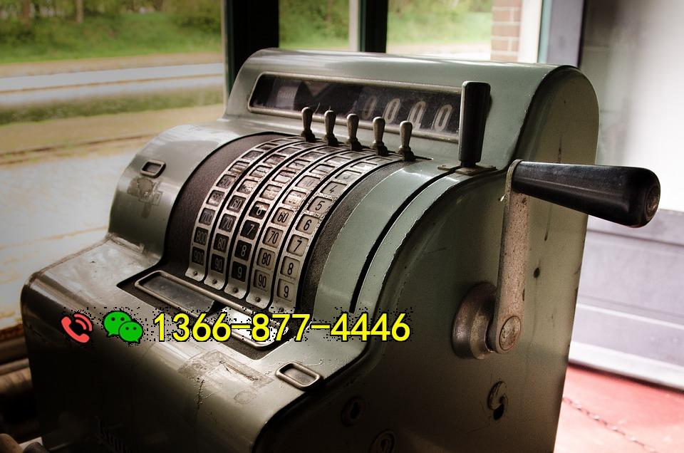 register-810546_960_720.jpg