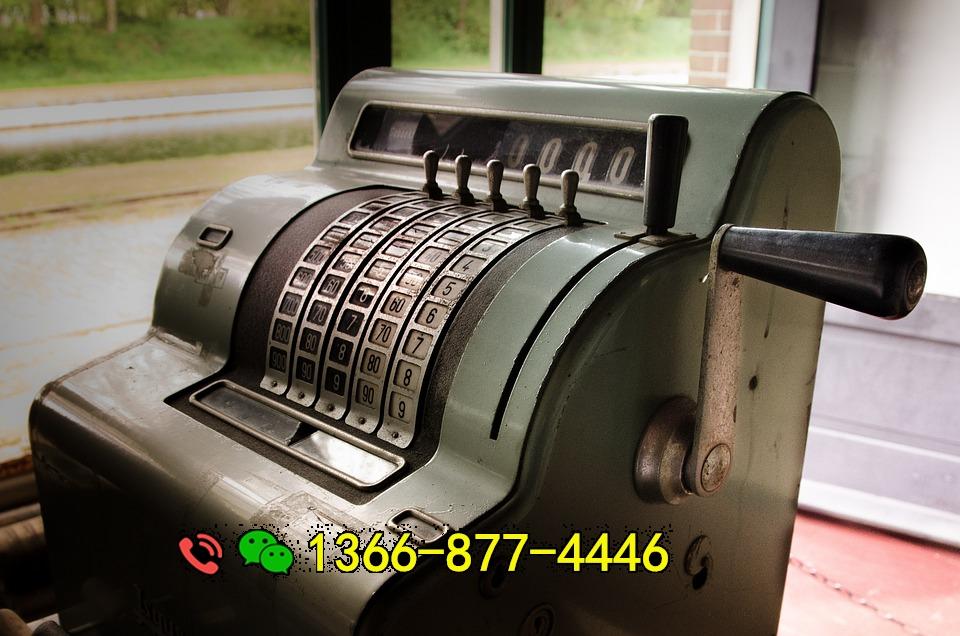 register-810546_960_720.jpg