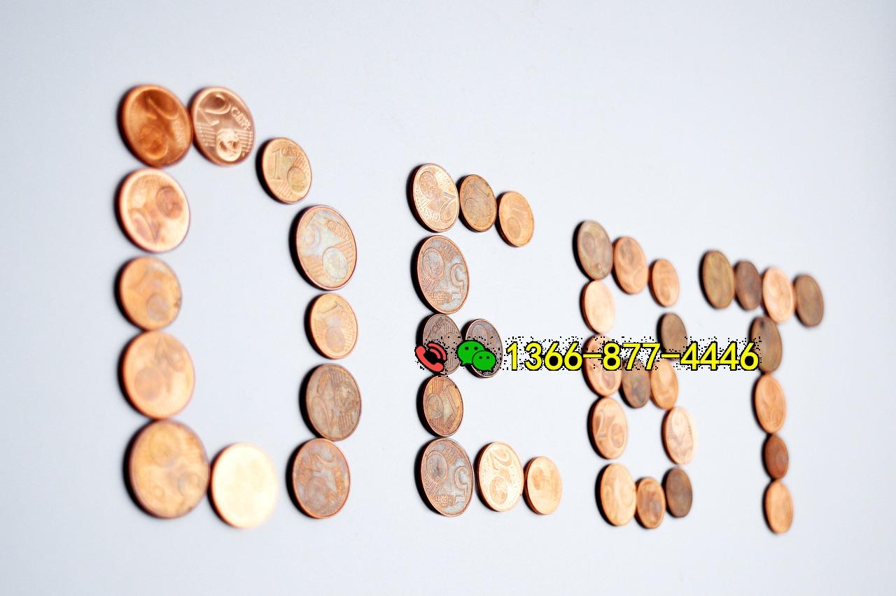debt-2754176_1280.jpg